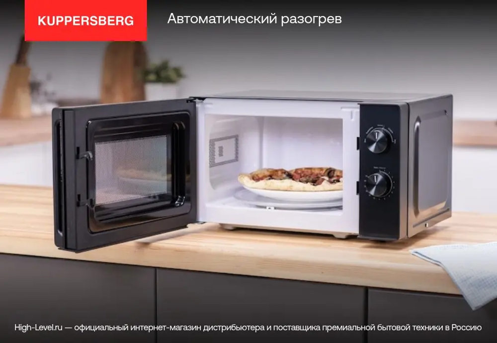 Микроволновая печь Kuppersberg HMW 655 W