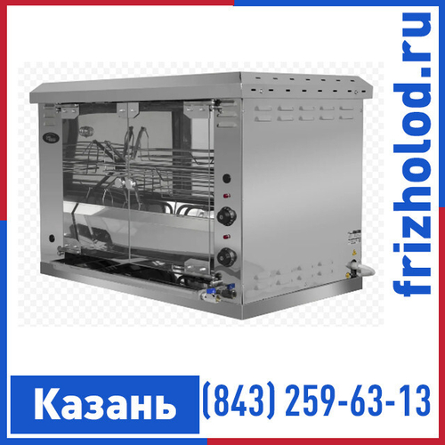 Гриль для кур Grill Master Ф3КУ1Э