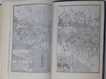 Библия. Книги Священного Писания Ветхого и Нового Завета . 1968 год