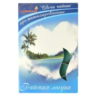 Свечи ароматизированные чайные (Нежные ароматы романтического вечера) в гильзе (6шт.) Рай
