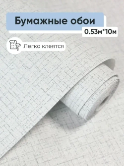 Обои бумажные Брянские обои Лира фон 11 0.53*10м