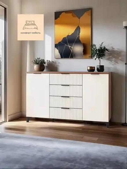 Комод для одежды с ящиками 150,2х44,6х93,5 см