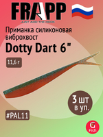 Приманка силиконовая Frapp Dotty Dart 7,5" #PAL03 (2 шт/уп)