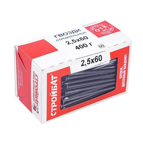 Гвозди строительные 2,5x60 (0,4 кг)