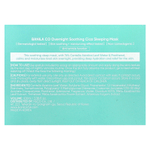 Banila Co, Ночная успокаивающая маска для сна, Cica, 100 мл (3,38 жидк. Унции)