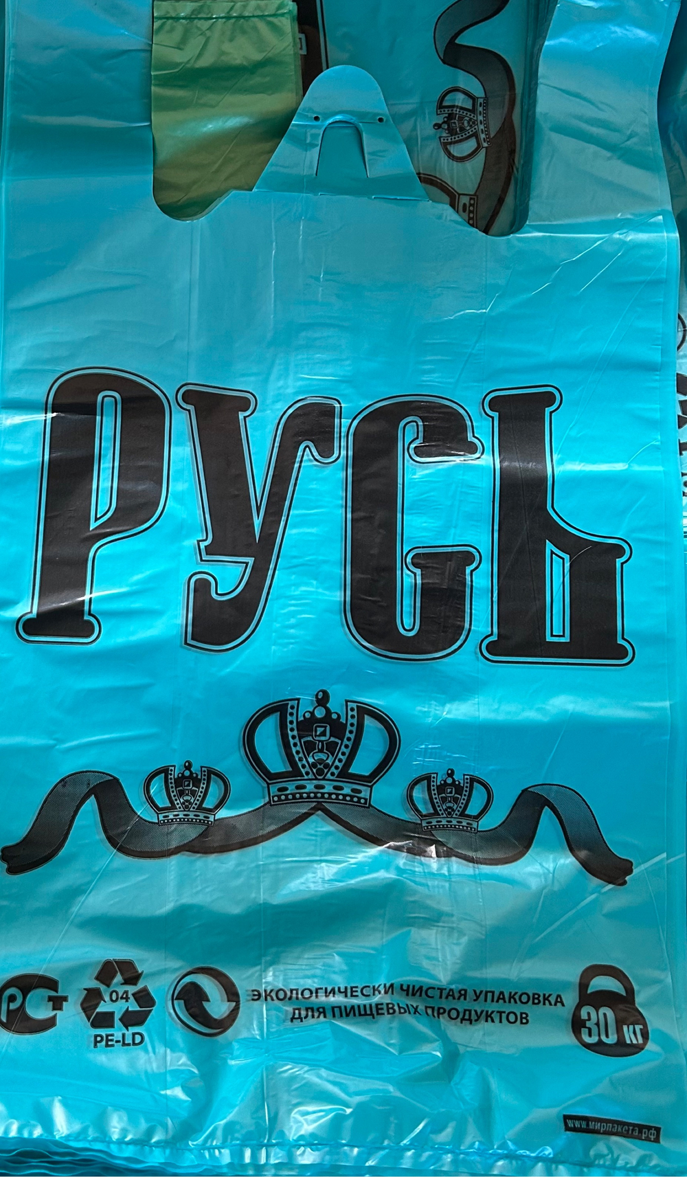 Пакет майка РУСЬ 32х55 см., 10 г. / уп. 50 штук (м 1000шт)