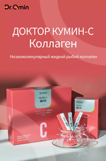 Dr.Qmin Collagen (10000)