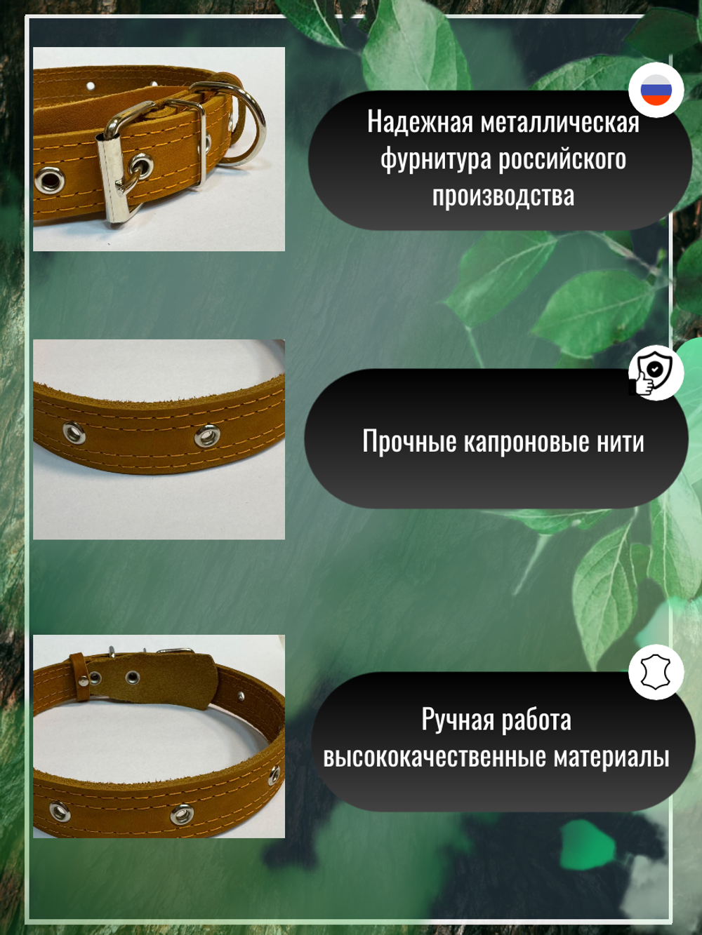 Ошейник для собак средних и крупных пород, кожаный оранжевый