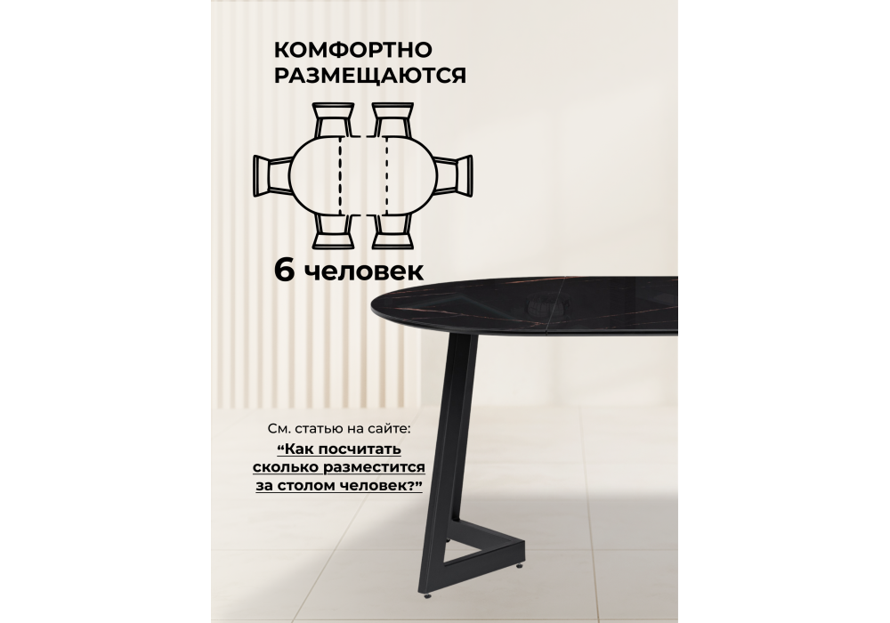 Стол стеклянный Woodville Алингсос 100(140)х100х76 обсидиан, черный