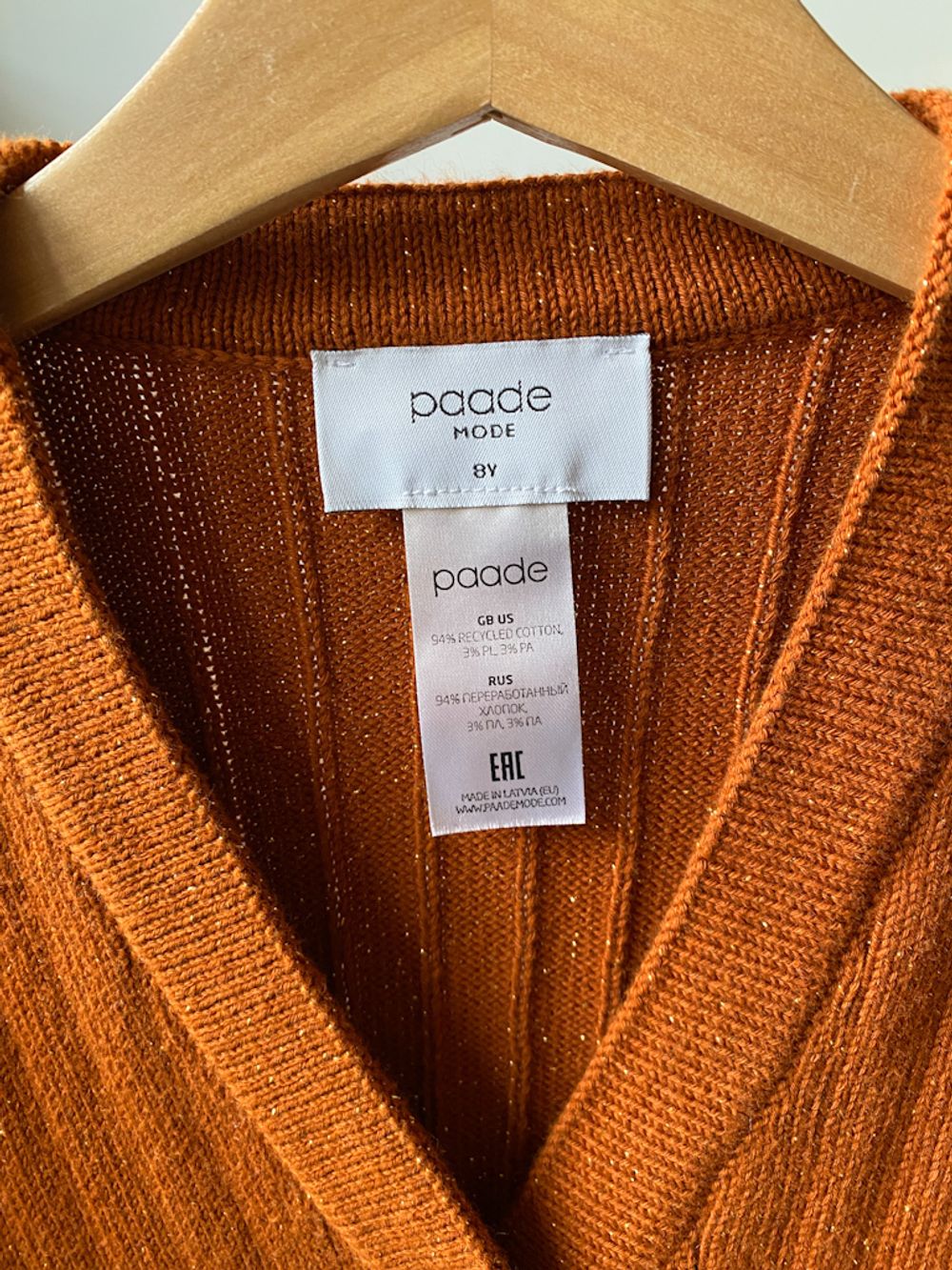 Хлопковый кардиган Paade, 128