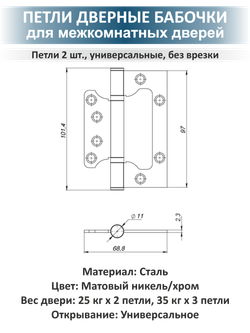 Дверные ручки межкомнатные с замком комплект FUSION