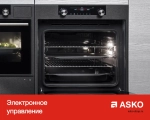 Духовой шкаф Asko OT8664A фото 10