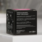 Бомбочка для ванны «Отдых на Мальдивах» с ароматом пина колада - 130 гр.