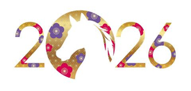 С Новым 2026 Годом!