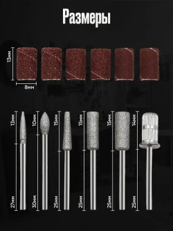 Шлифовальные насадки на гравер 12 шт. / Шлифовальные насадки для гравера