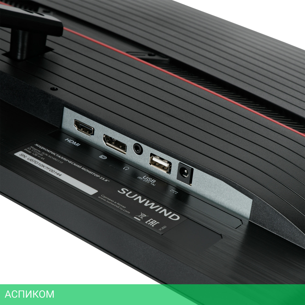 Монитор SunWind 23.8" SUN-M24BG110