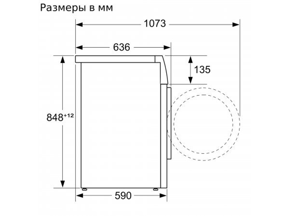 Стиральная машина Bosch WNA254XWOE