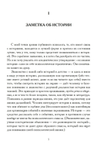 Нерешенные вопросы архетипической психологии (PDF)