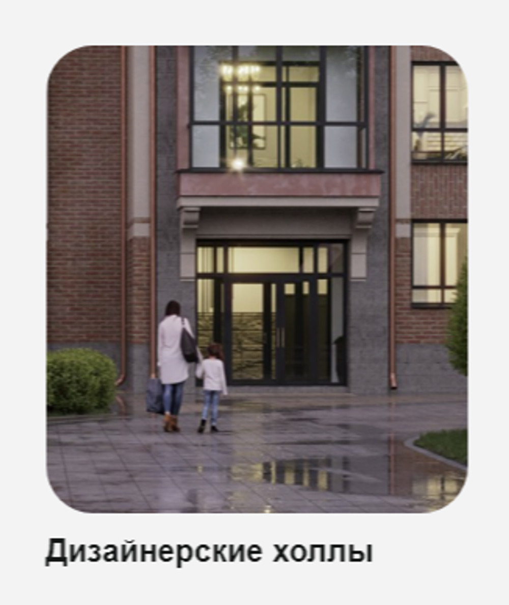 Клубный дом "AURA" Бизнес-класс г. Калининград, ул. Ватутина