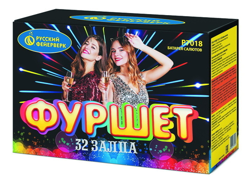 Фуршет 0,6" х 32 залпа,  1/18/1, шт