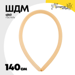 ШДМ Q160 140 см (Бежевый)