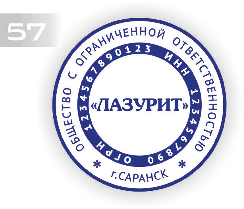57
