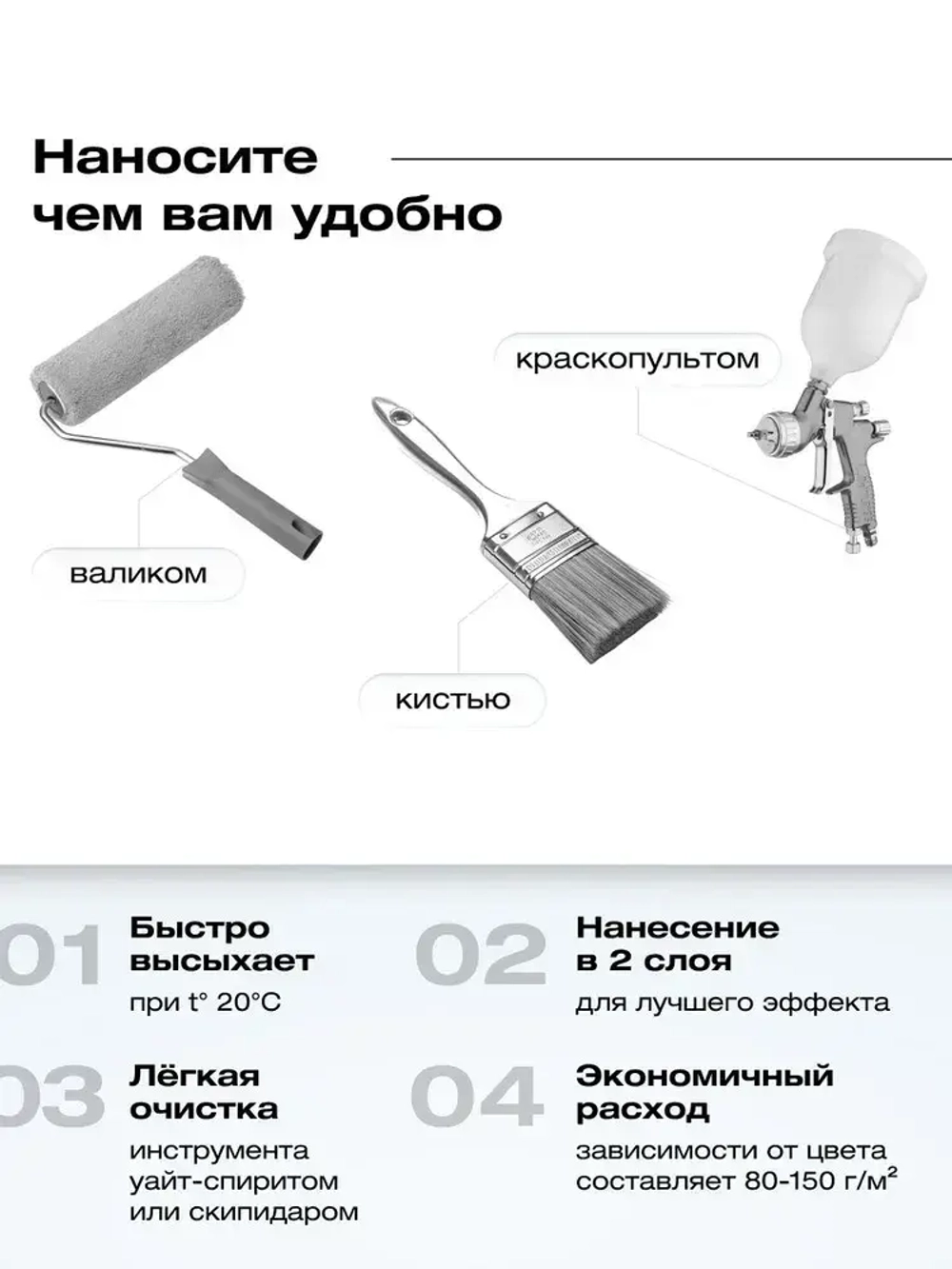 Грунт эмаль по ржавчине 3 в 1, Краска по ржавчине для металла, по дереву, глянцевая, Белая / 0,9 кг