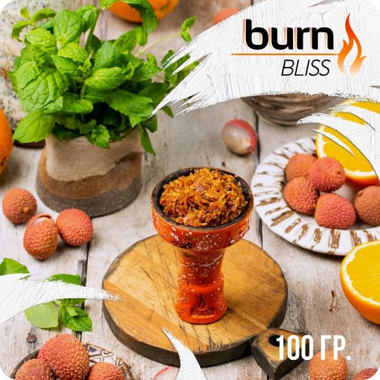Burn (Bliss), 100 гр.