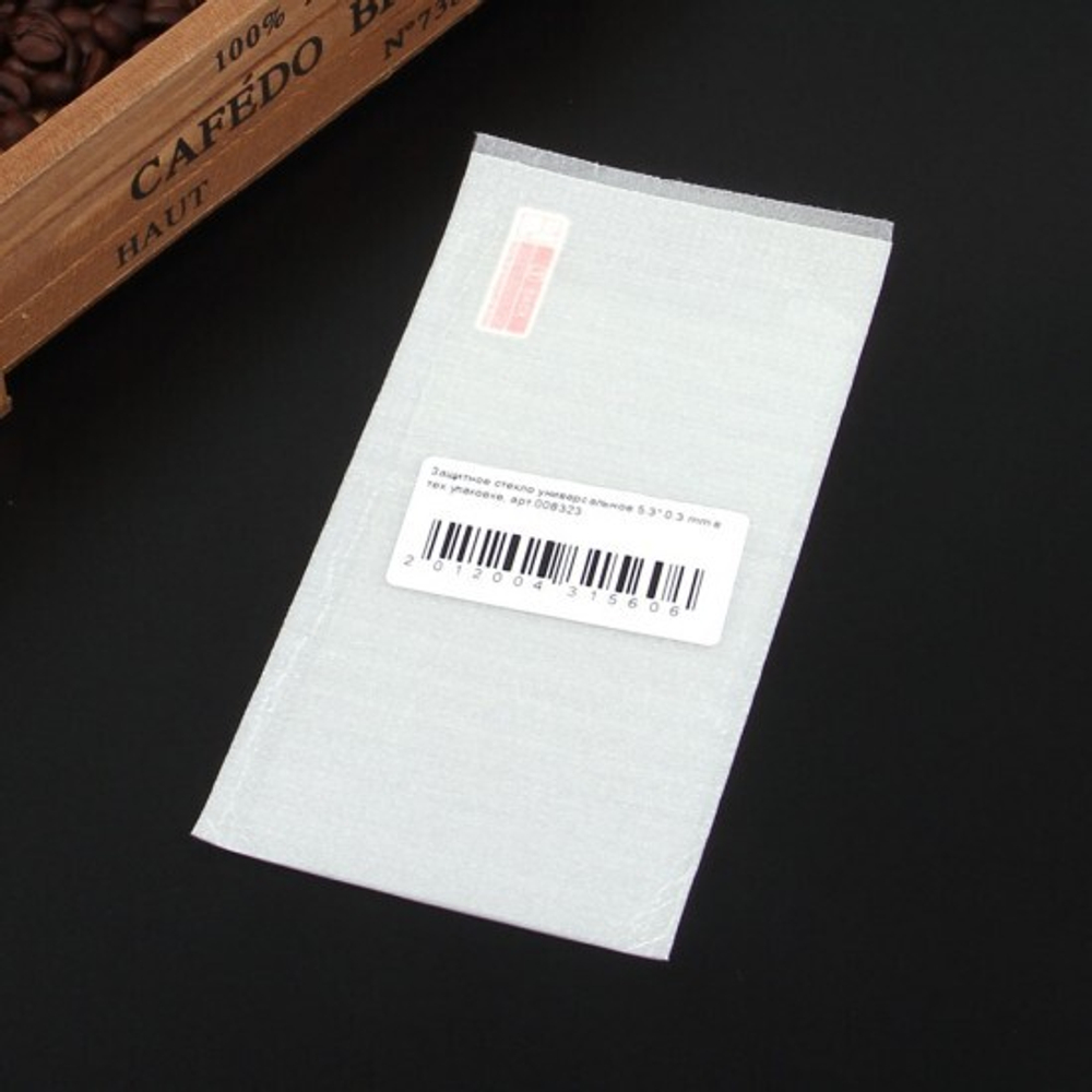 Защитное стекло универсальное 5.3" 0.3 mm в тех.упаковке, 008323