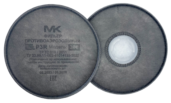 Фильтр МК306 (P3 R + уголь)