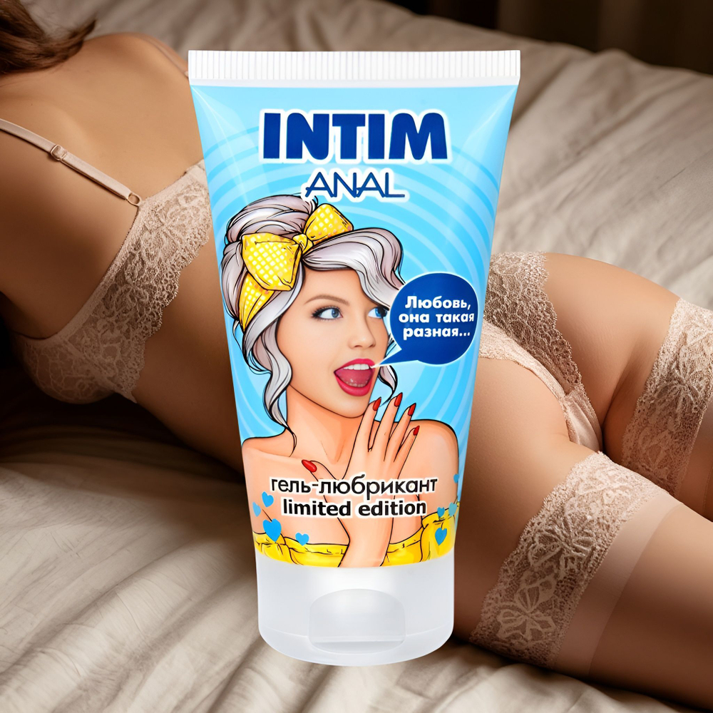 Анальный гель-лубрикант Intim Anal Limited Edition, 50 г