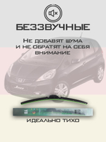 Щетки стеклоочистителя HUOYE Y8 650/350 мм на Honda Jazz | Hook/J-Hook