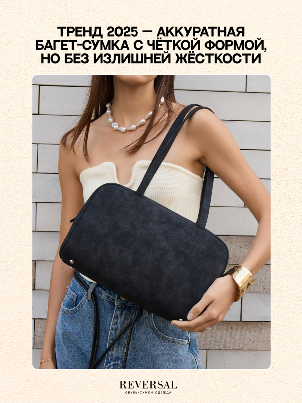 11514R/Сумка женская