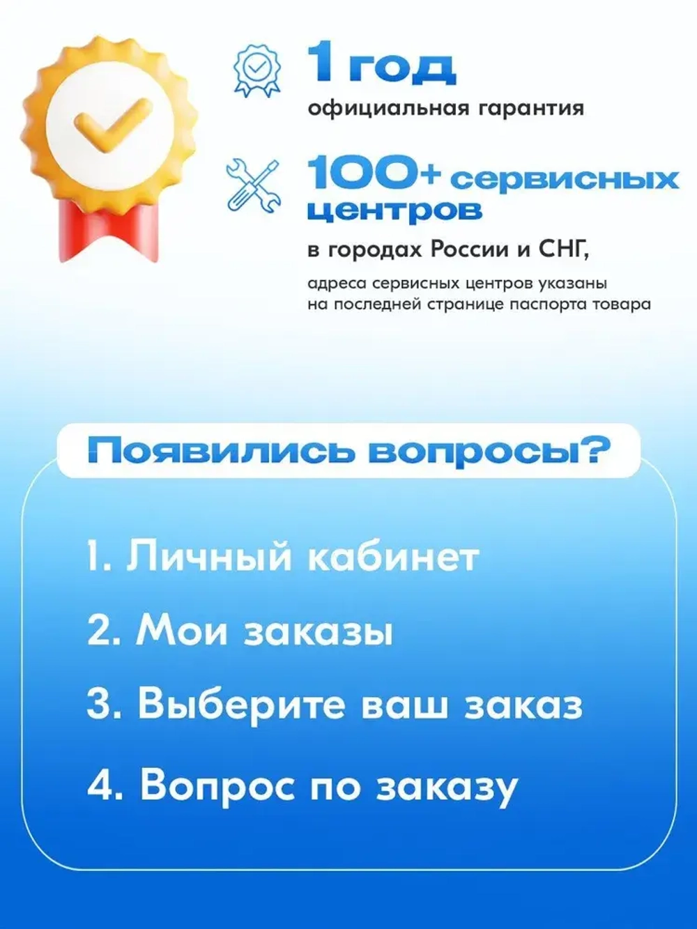 Сетевой шуруповерт СШ-2055 Huter