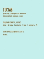 Филе тунца нежное для кошек Деревенские лакомства 0,01кг. 10 упаковок
