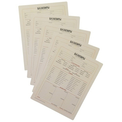 Бланки персонажей для НРИ «Вампиры: Маскарад. Пятая редакция»