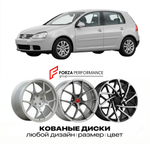 КОВАНЫЕ ДИСКИ для Volkswagen Golf 1K 2003-2009 Фольксваген