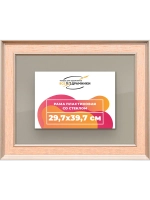 Рамка для постера и фотографий 29,7x39,7