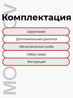 Шуруповерт PIT аккумуляторный 110Нм, 2 скорости, 2100 об/мин (без АКБ, З/У и КЕЙСА)