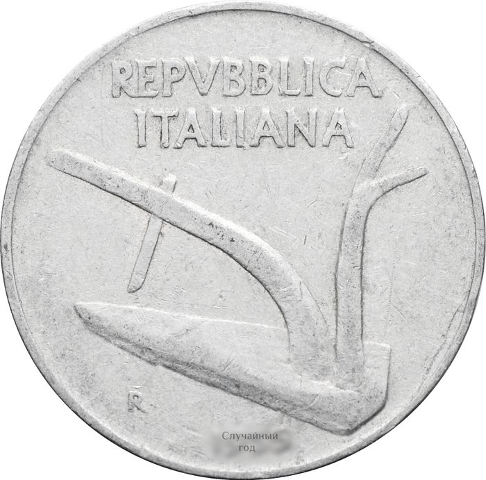 10 лир 1951-2001 Италия VF