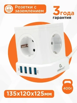 Сетевой фильтр Cablexpert Tower TWR-5-U4-W-2, 5р, 10А, 4хUSB, 2м, ур.защиты 4+, белый