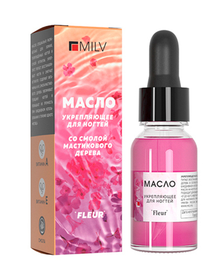 Укрепляющее масло для ногтей со смолой мастикового дерева "FLEUR". 15 мл Milv