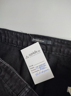 Юбка Stradivarius джинсовая 46 размер