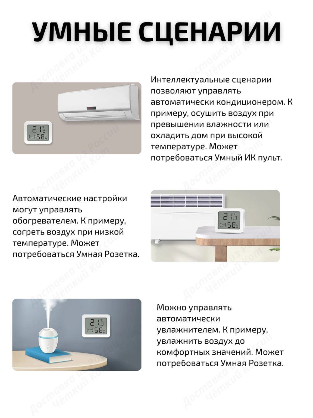 Умный датчик температуры и влажности ZigBee для Алисы с экраном