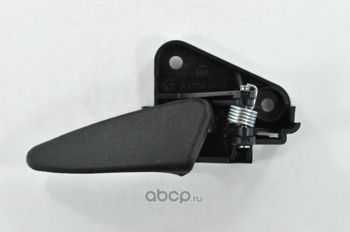 Ручка отк. дв. внутр. /1118/ крючок перед. правый (ГрандРиАл)