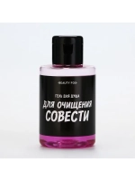 Гель для душа «Для очищения совести», 100 мл, аромат вишни,
