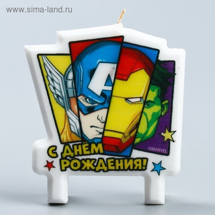РАСПРОДАЖА Свеча для торта "С Днем Рождения!", 8 х 8 см, Мстители