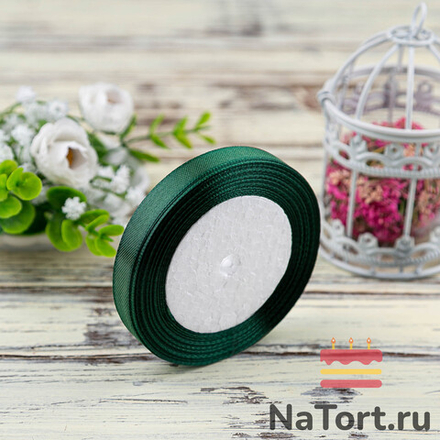 Лента атласная 12 мм  (23 метра, цвет №49  темно-зеленый)