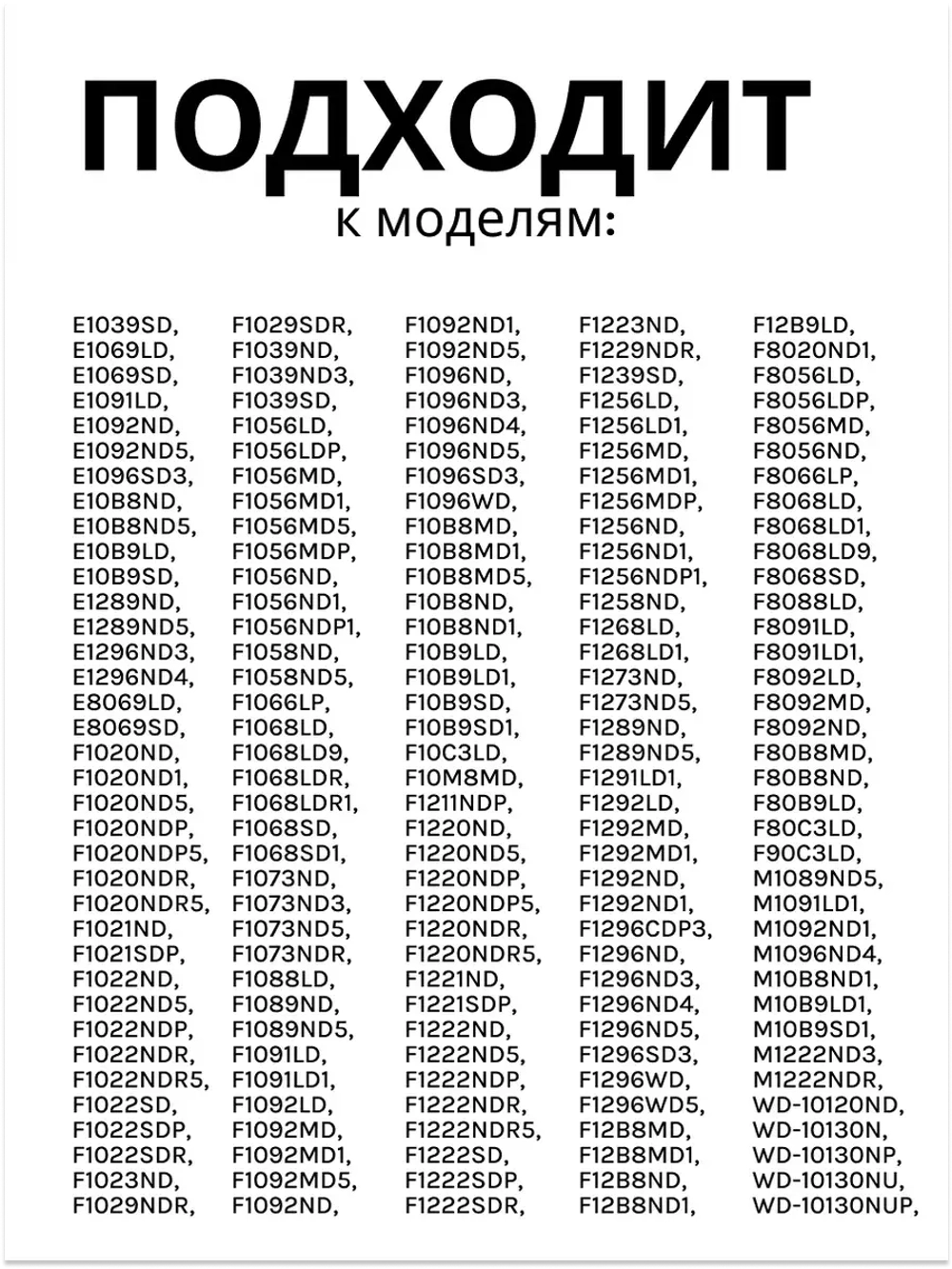 Манжета люка LG 4986ER1004A (GSK009LG, 4986EN1001A)