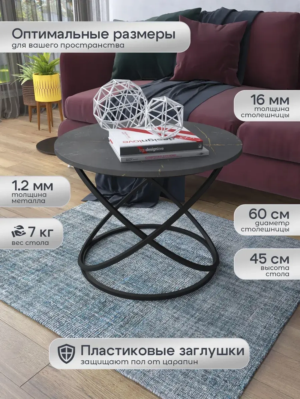 Журнальный стол Инфинити - ЧЗЧ - МДФ в ПВХ